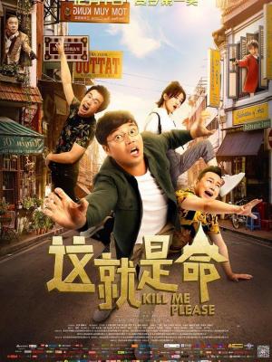 南来北往